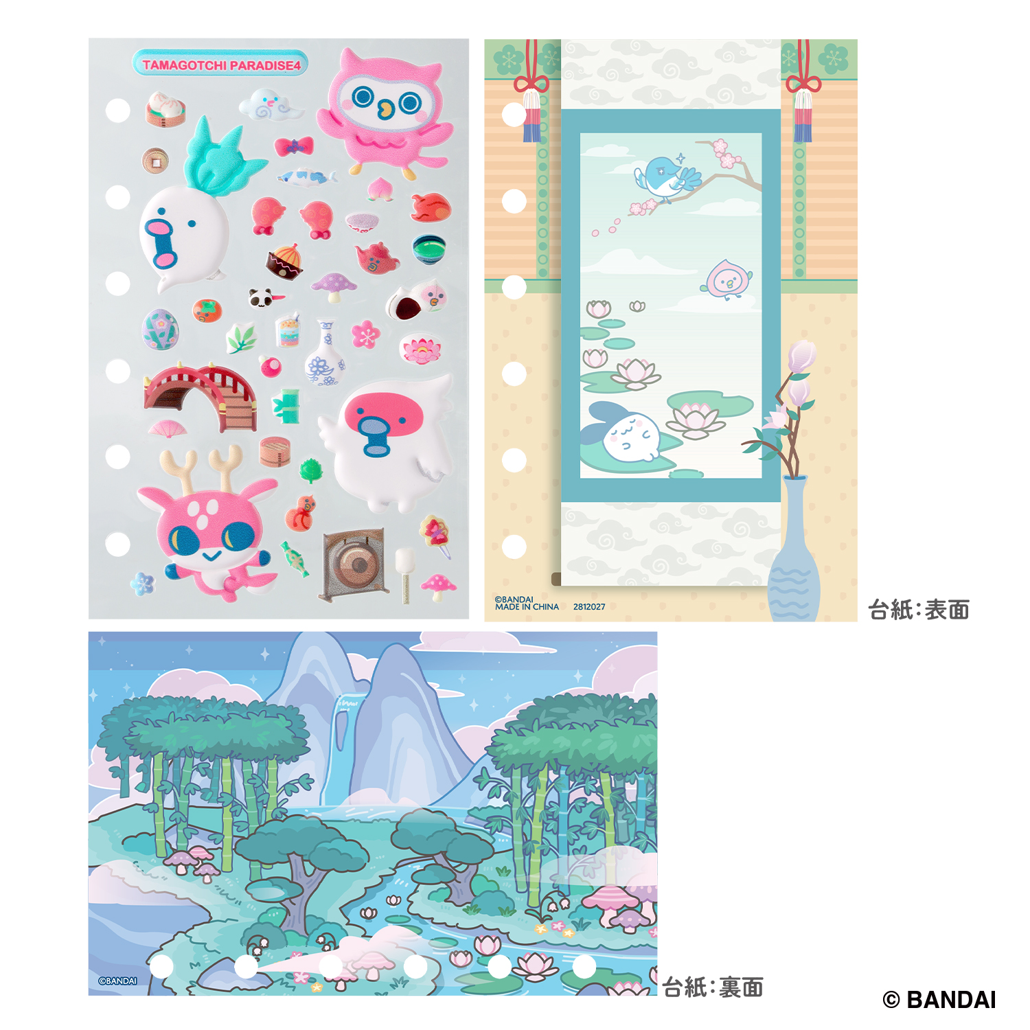 たまもりしーるリフィル　Tamagotchi Paradiseセット4